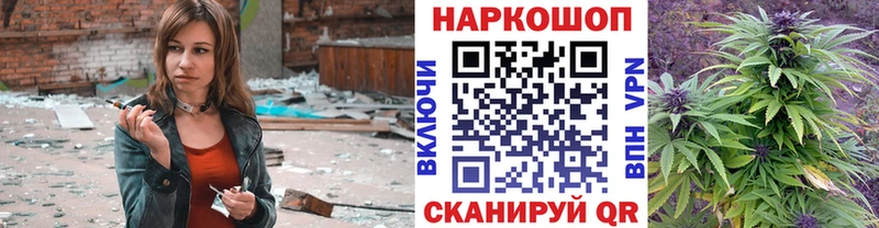 Купить закладку Марихуана  Мефедрон  APVP  АМФЕТАМИН  Галлюциногенные грибы  ГАШ  Кондрово