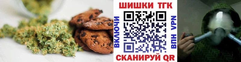 Cannafood конопля  Купить  Кондрово 