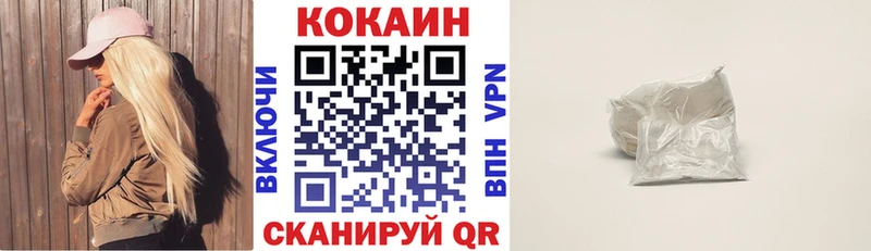 Купить закладки  Кондрово  Кокаин Боливия 