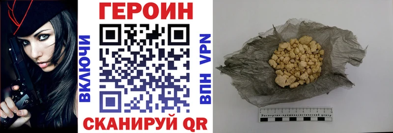 ГЕРОИН гречка  Купить где  Кондрово 