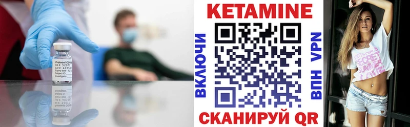 Купить закладки  Кондрово  Кетамин ketamine 