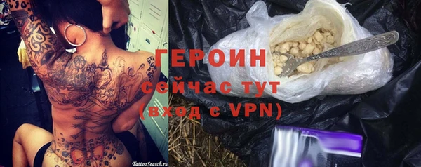 гашиш Костерёво