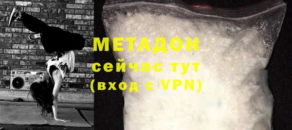 гашиш Костерёво