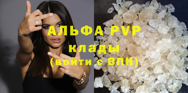 а пвп мука Козельск
