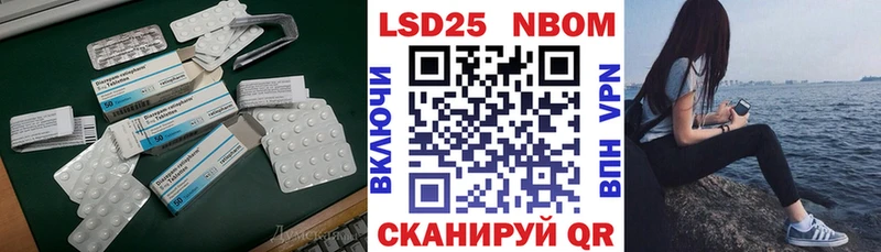 Лсд 25 экстази ecstasy  Купить закладки  Кондрово 