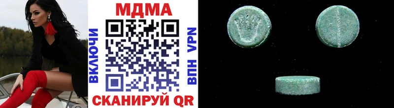 Купить  Кондрово  MDMA VHQ 