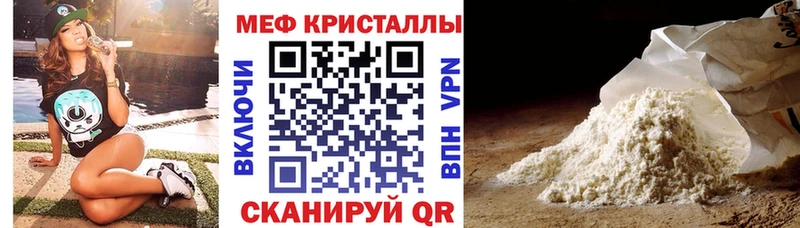 МЯУ-МЯУ VHQ  Купить где  Кондрово 