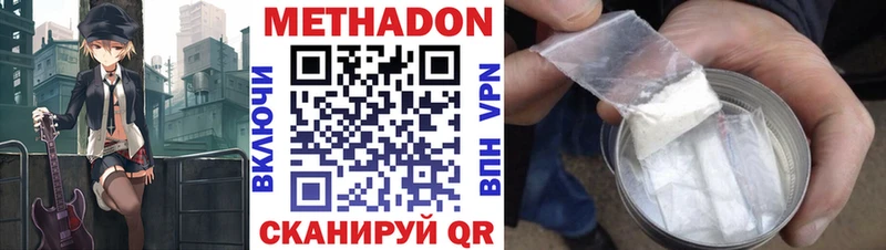 Купить закладки  Кондрово  МЕТАДОН мёд 