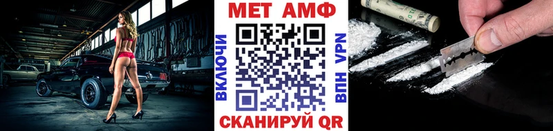 Первитин мет  Купить  Кондрово 