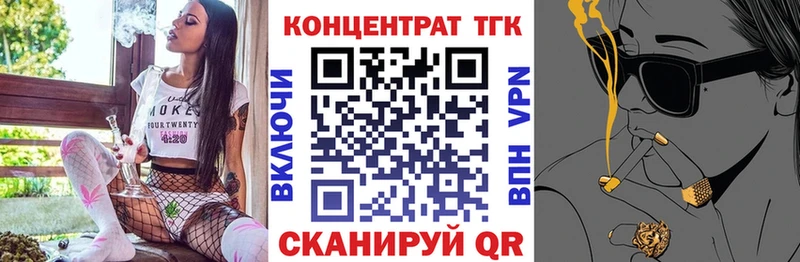 Купить закладки  Кондрово  ТГК концентрат 