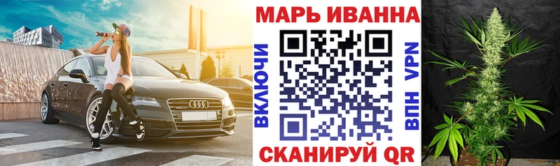 Бошки Шишки семена  Купить где  Кондрово 